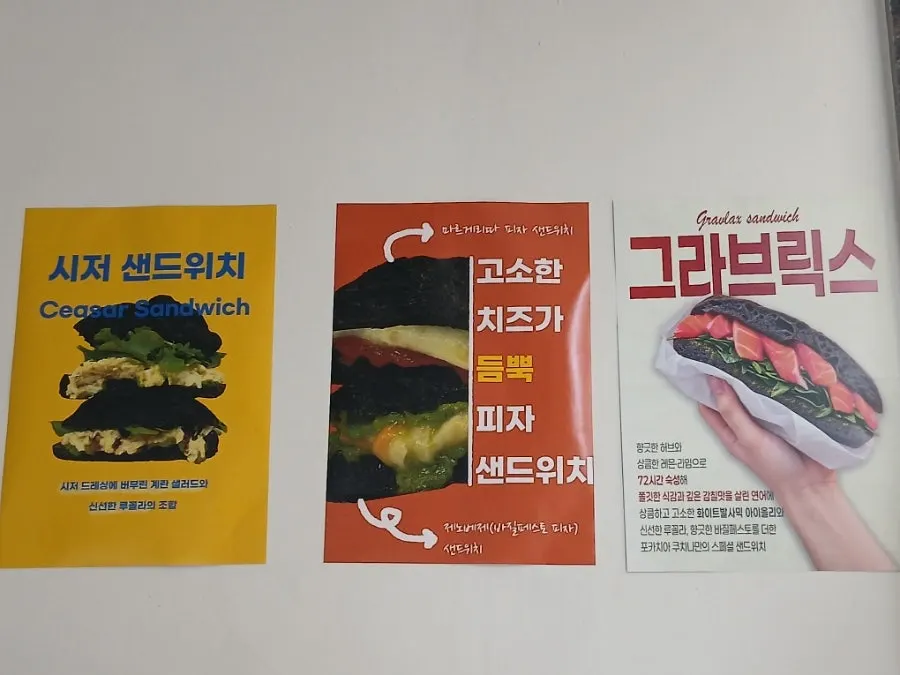 브런치로 좋은 포카치아 포장 메뉴
