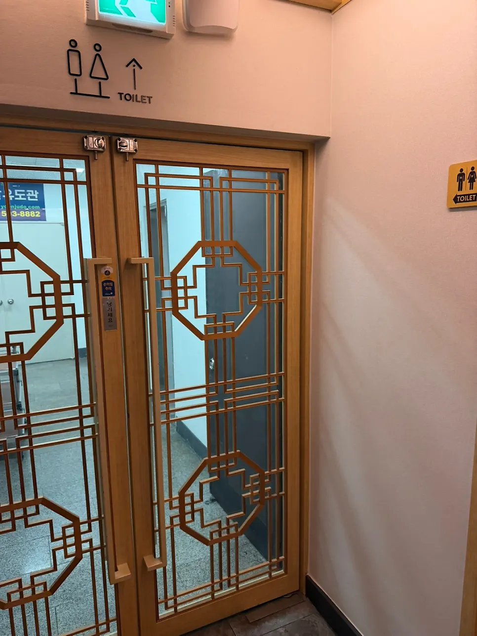 접대와 회식에 좋은 희열 프라이빗 룸