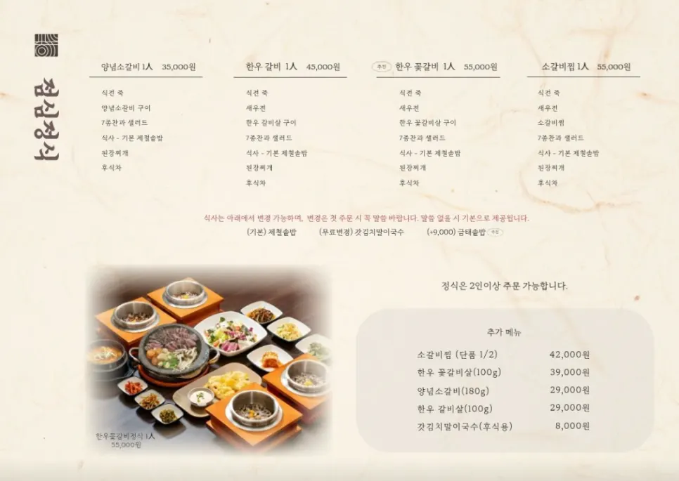 매장 외부에 위치한 화장실 방향
