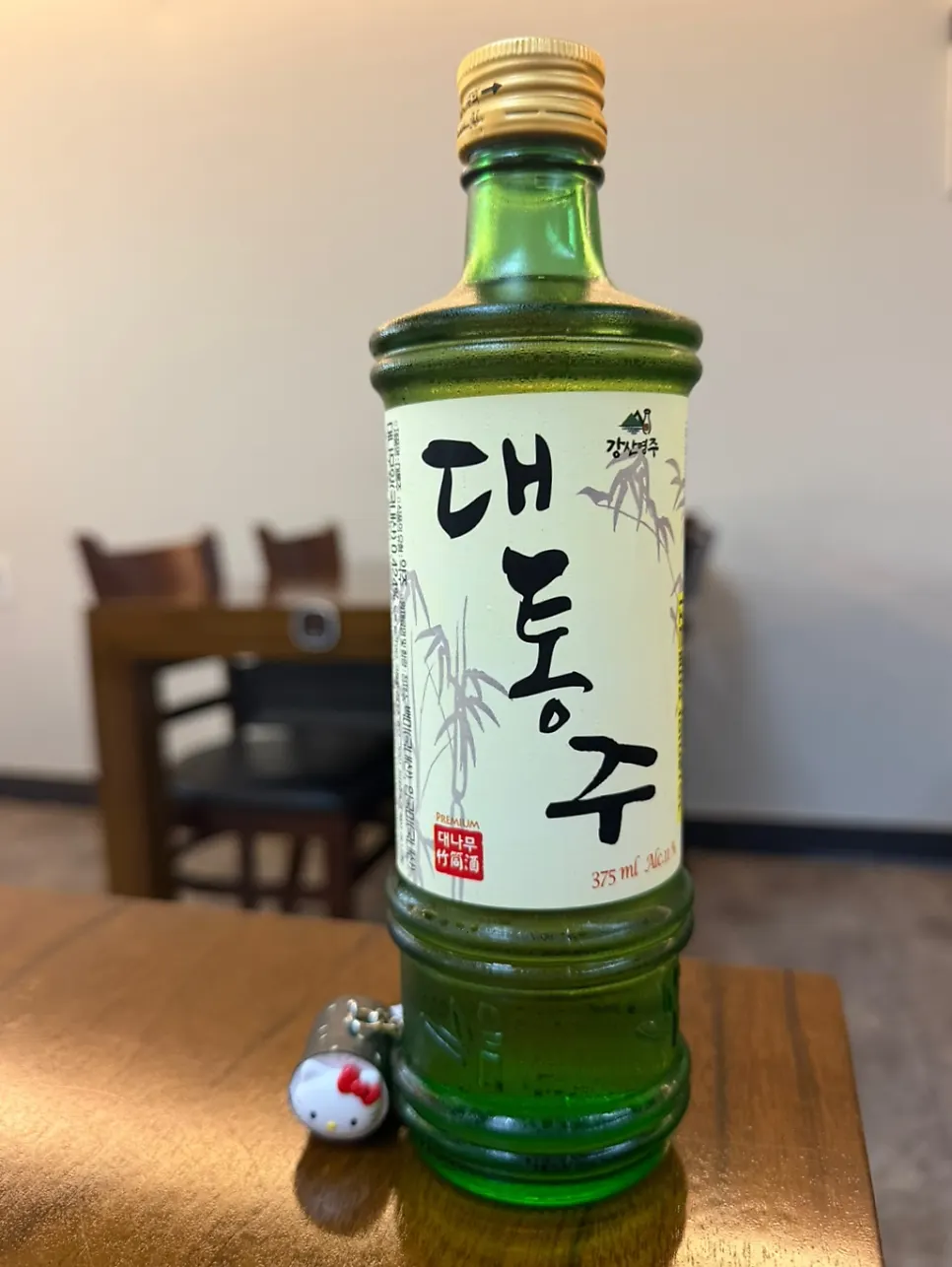 대나무 통에 담겨 나온 대통주