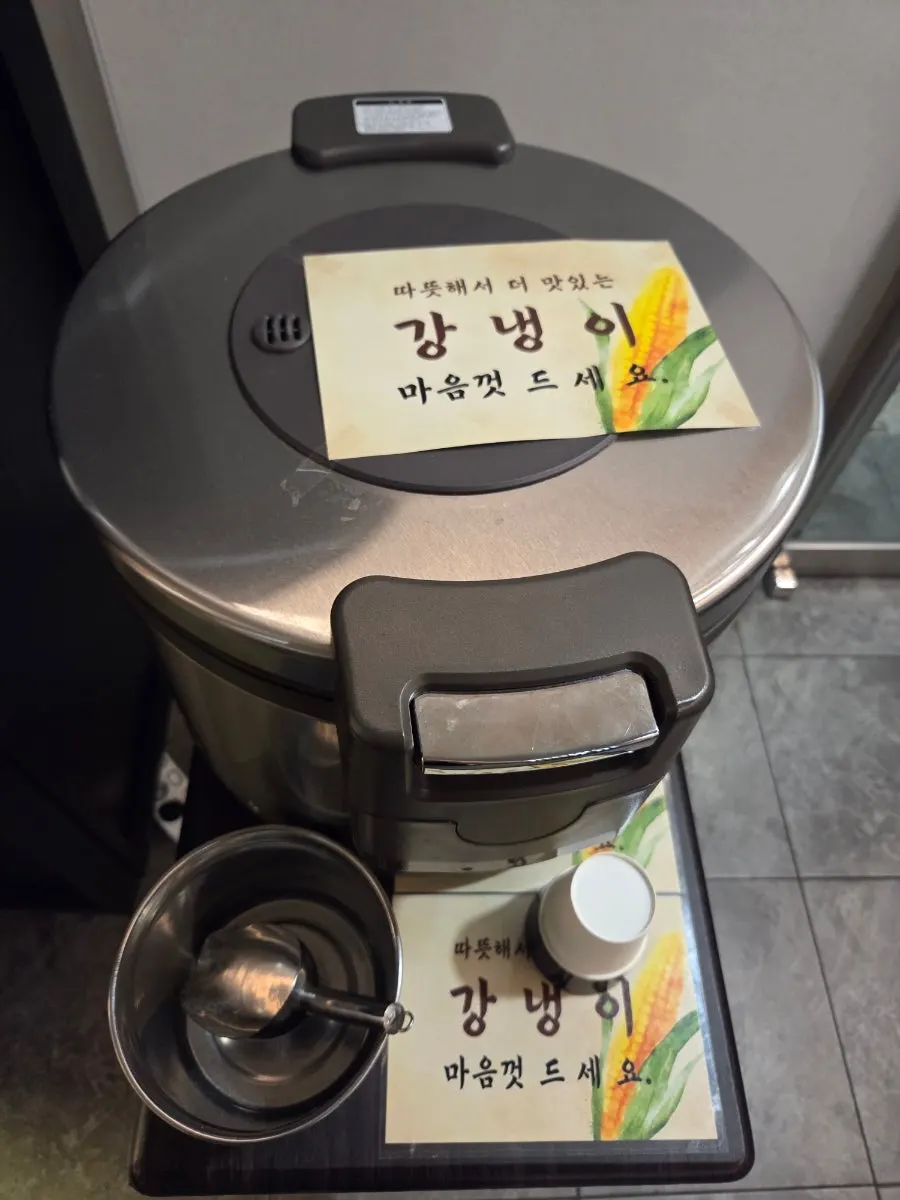 Rice cooker of puffed corn kernels at the self-serve bar near the entrance