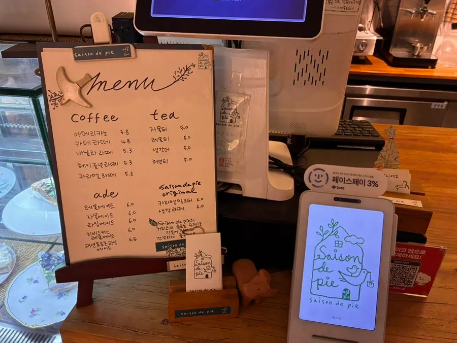 Saison de Pie's drink menu