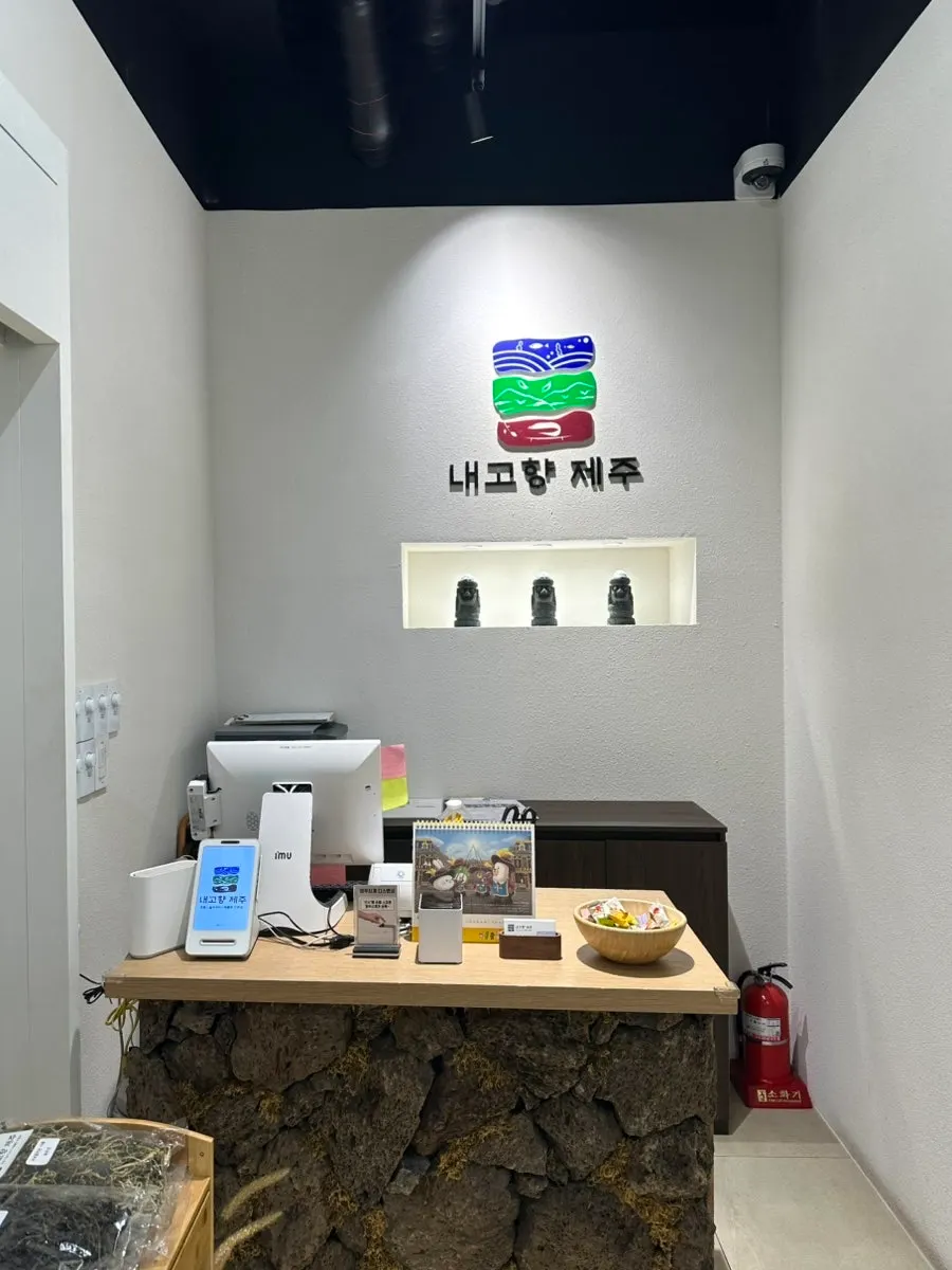 후식으로 나온 매실차