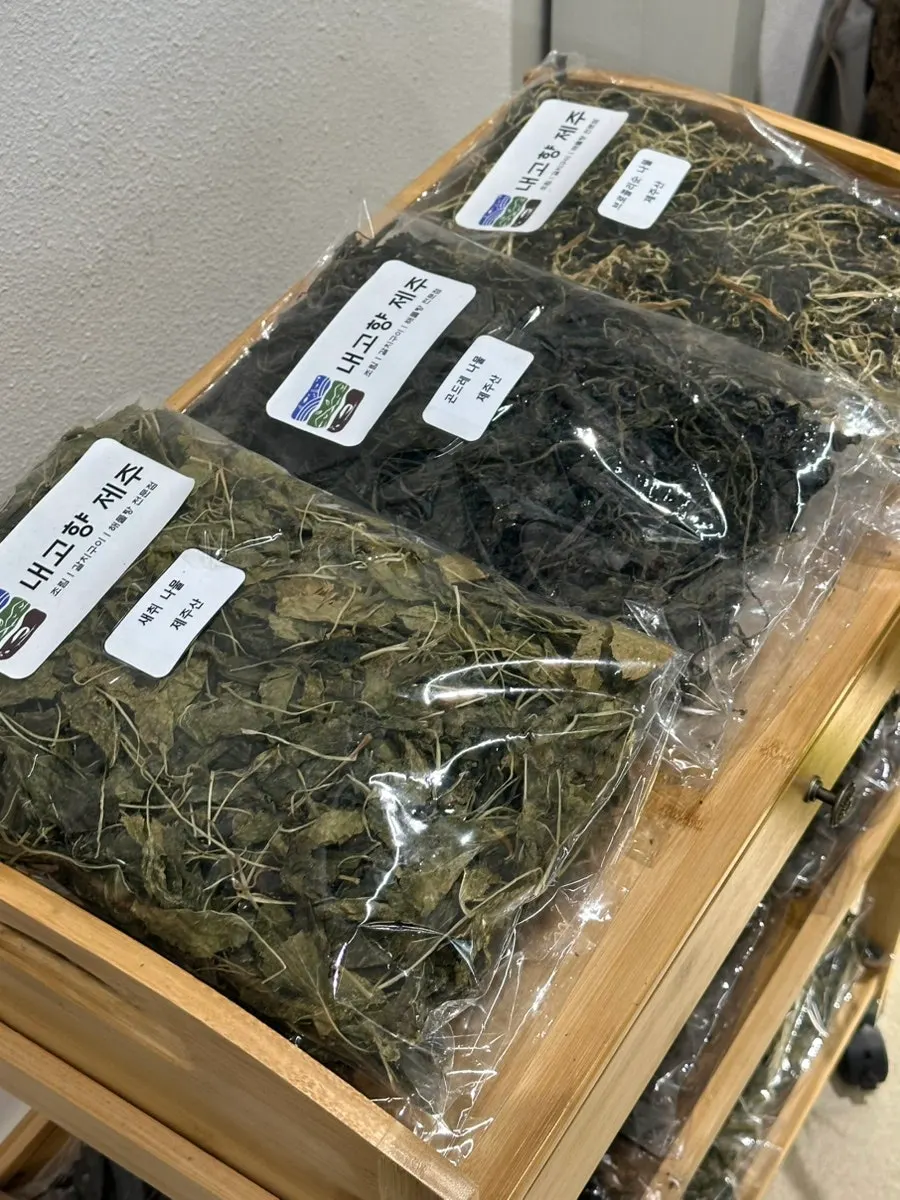 구매한 제주산 곤드레나물 한 봉지