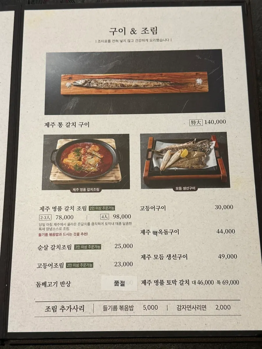 예약 가능한 룸 좌석 공간