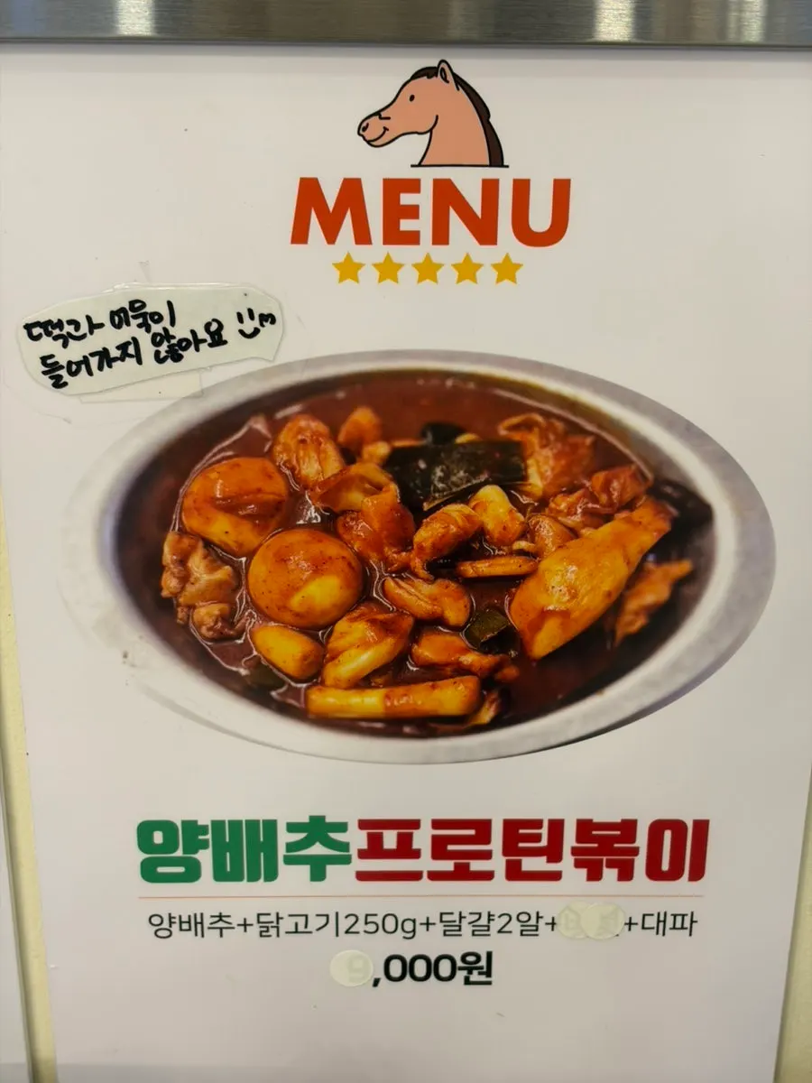 홀스김밥본점 세트 메뉴와 떡볶이 주문 상차림