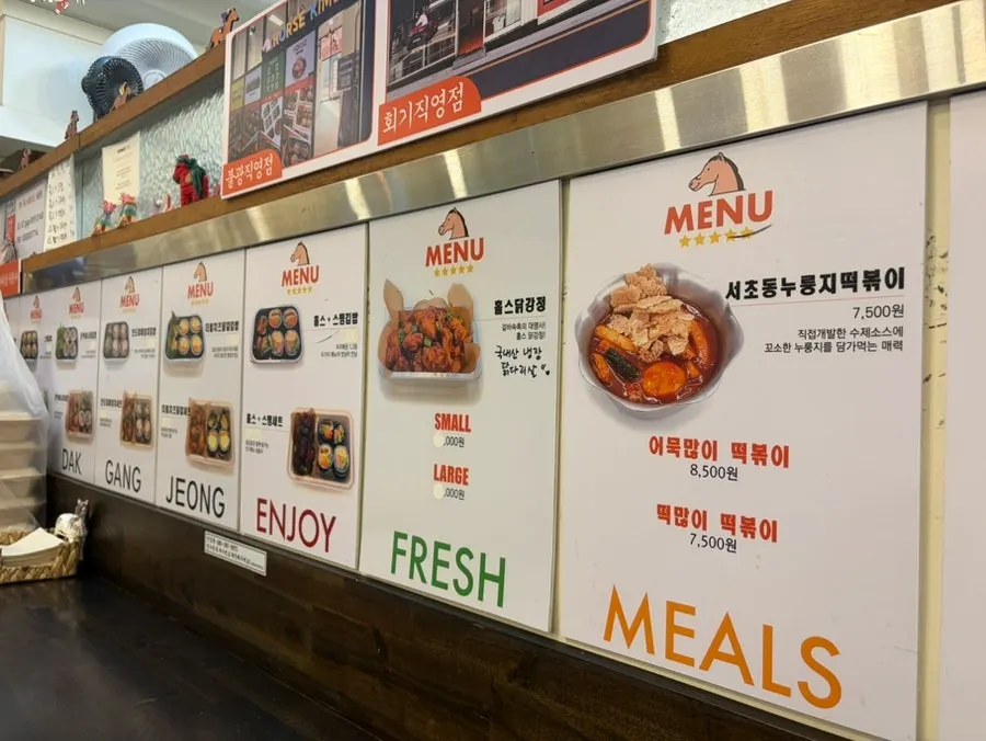 김밥 떡볶이 닭강정이 함께 놓인 한 상