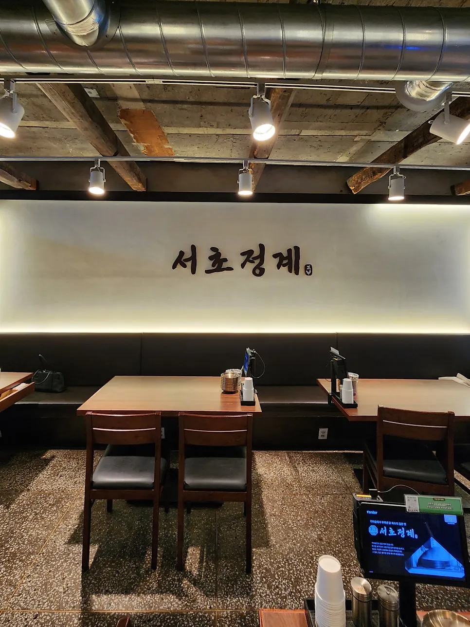 우드톤 간접조명의 서초정계 매장 내부