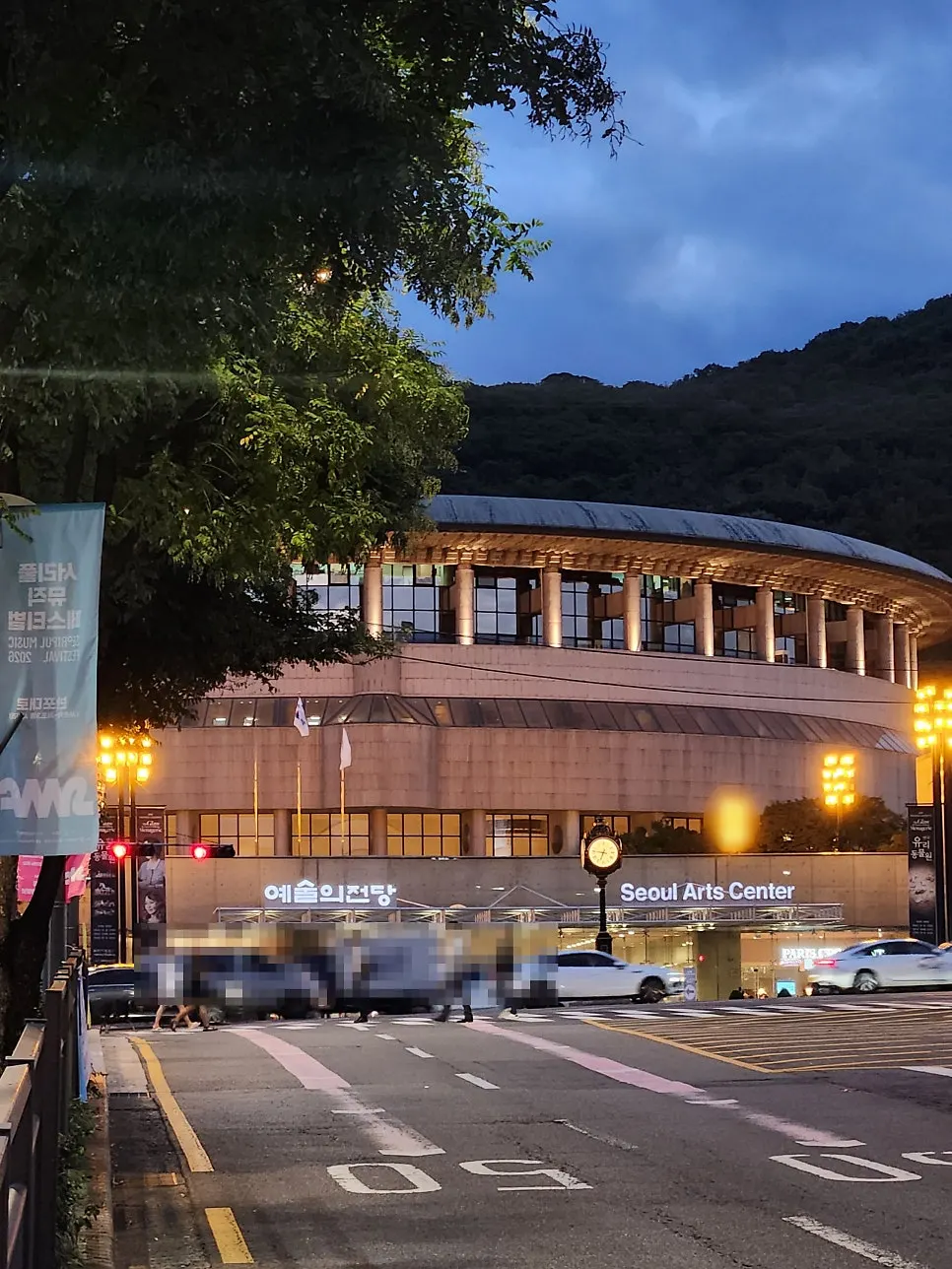 예술의전당 근처 한식당 서초정계 마무리 풍경
