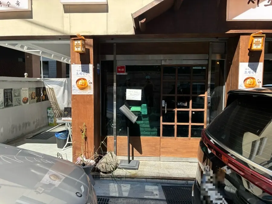 Outdoor waiting seats to the left of Seocho Jeonggye's entrance