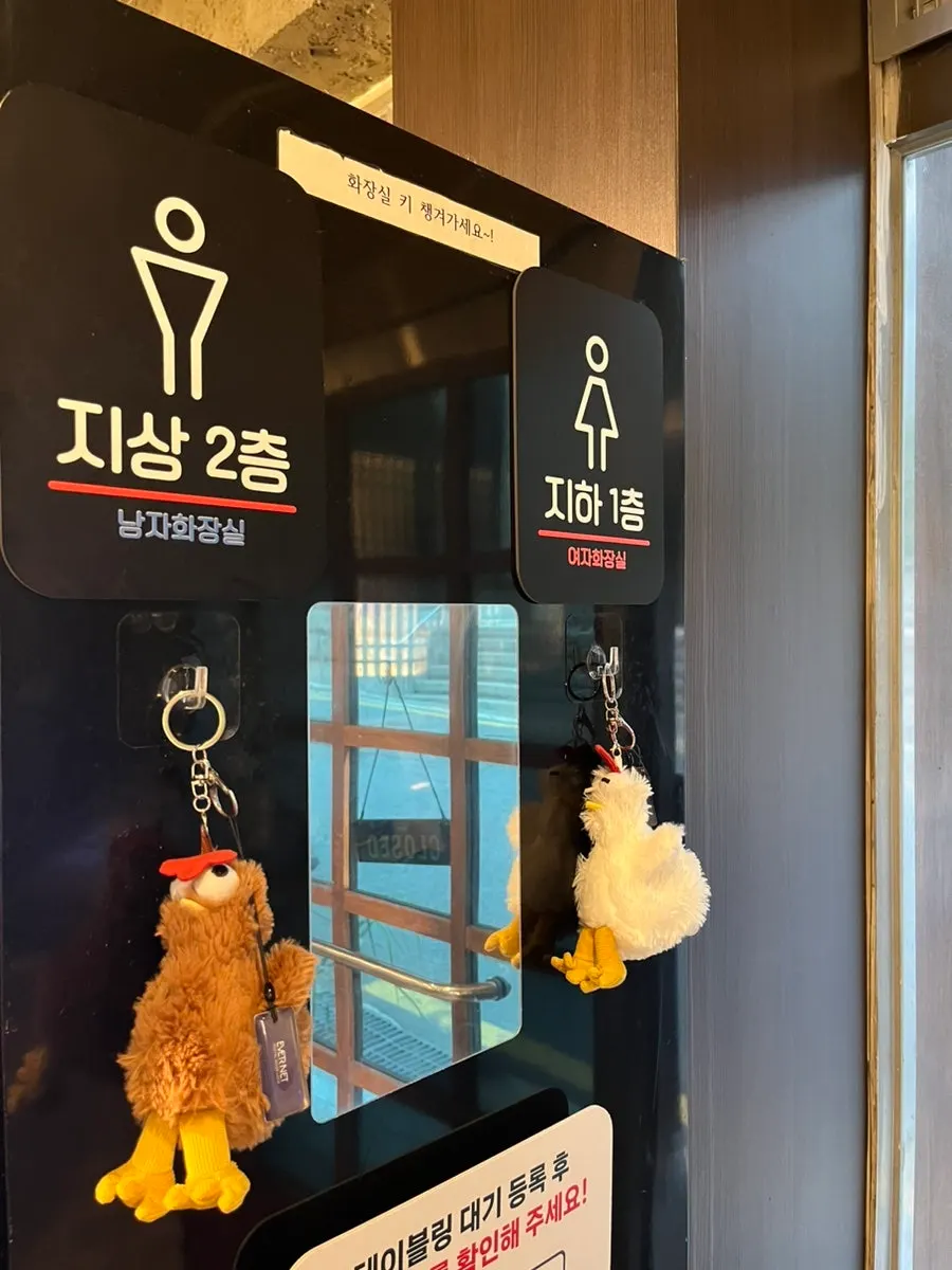리필해 마신 식혜