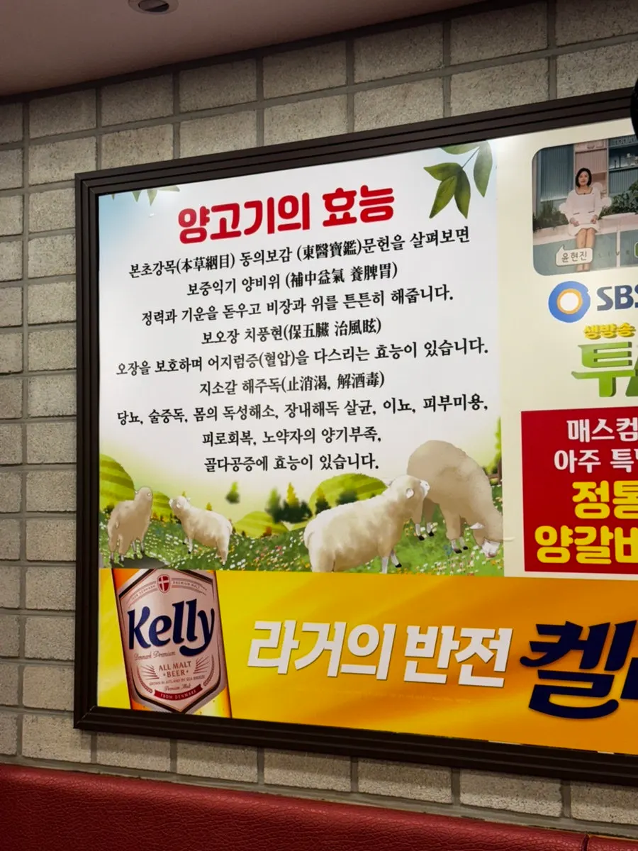 Country of origin sign posted on the wall