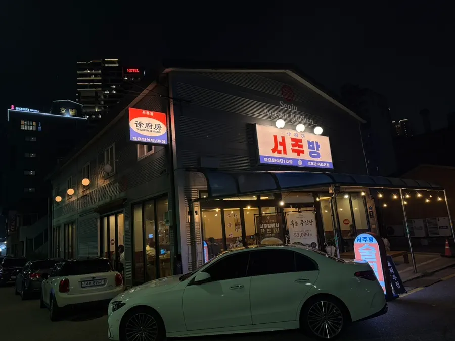 Late-night atmosphere inside Seo Jubang