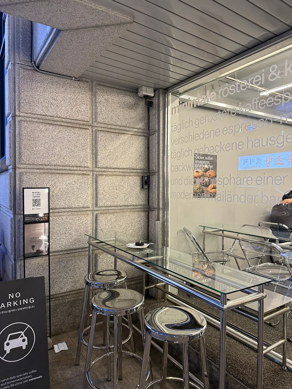Exterior of Mini Male Seocho Gyodae Branch