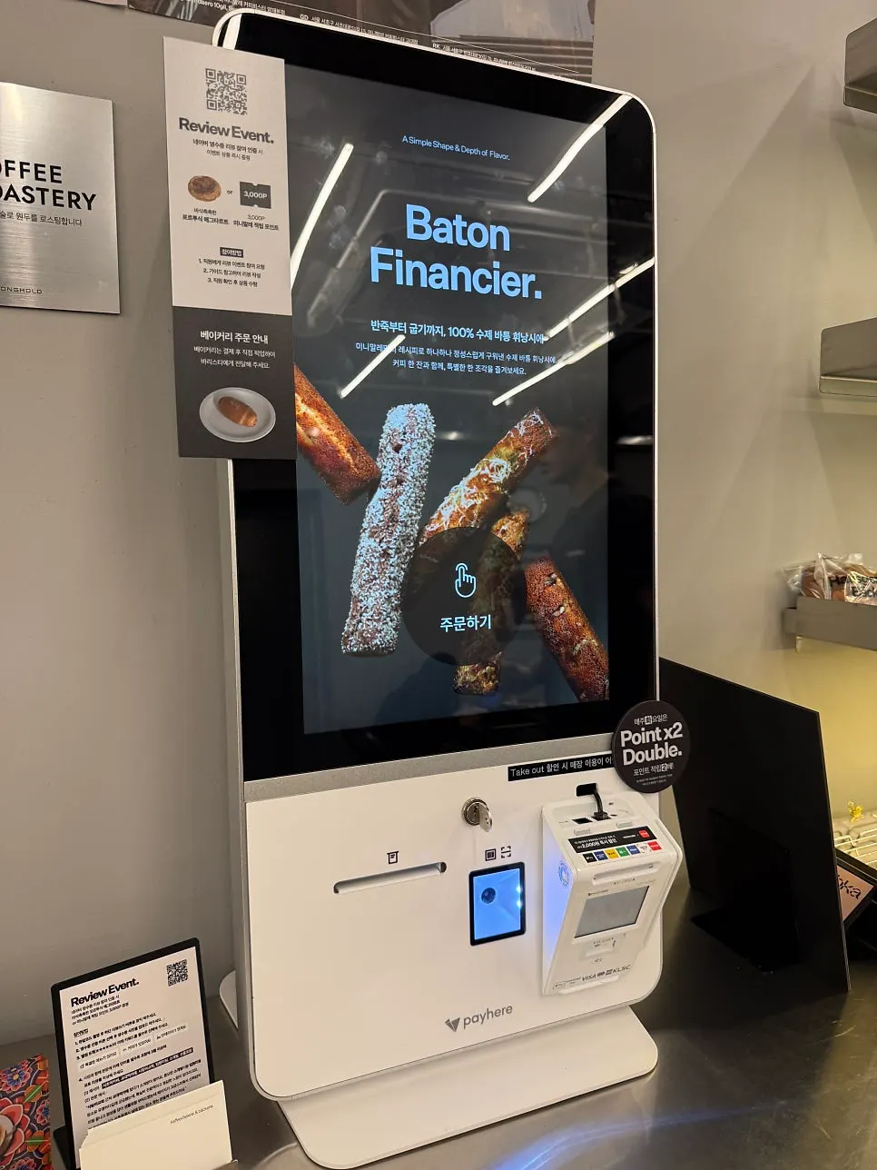 In-store kiosk ordering area
