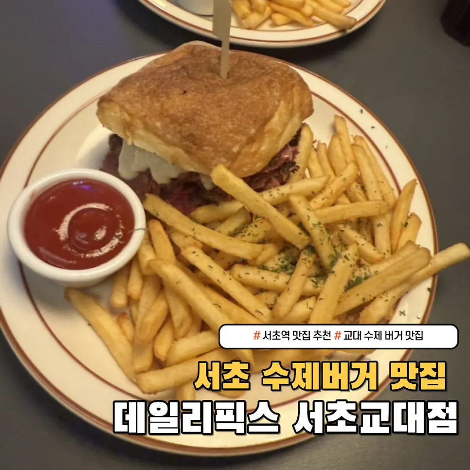 A full spread of Daily Fix burgers and sandwiches