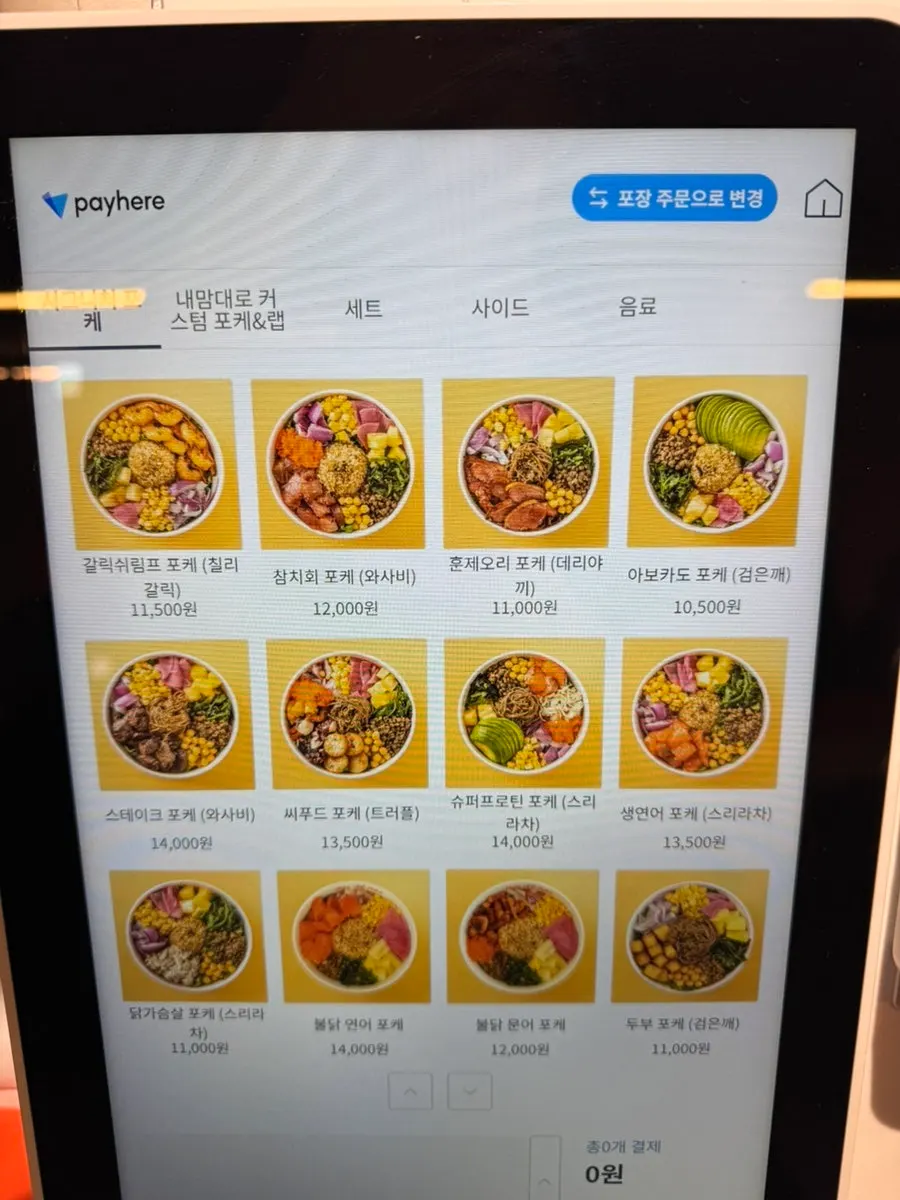 Solo-dining seats with outlets