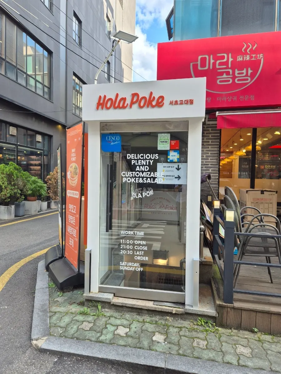 Visit to Olla Poke Seocho Gyodae Branch