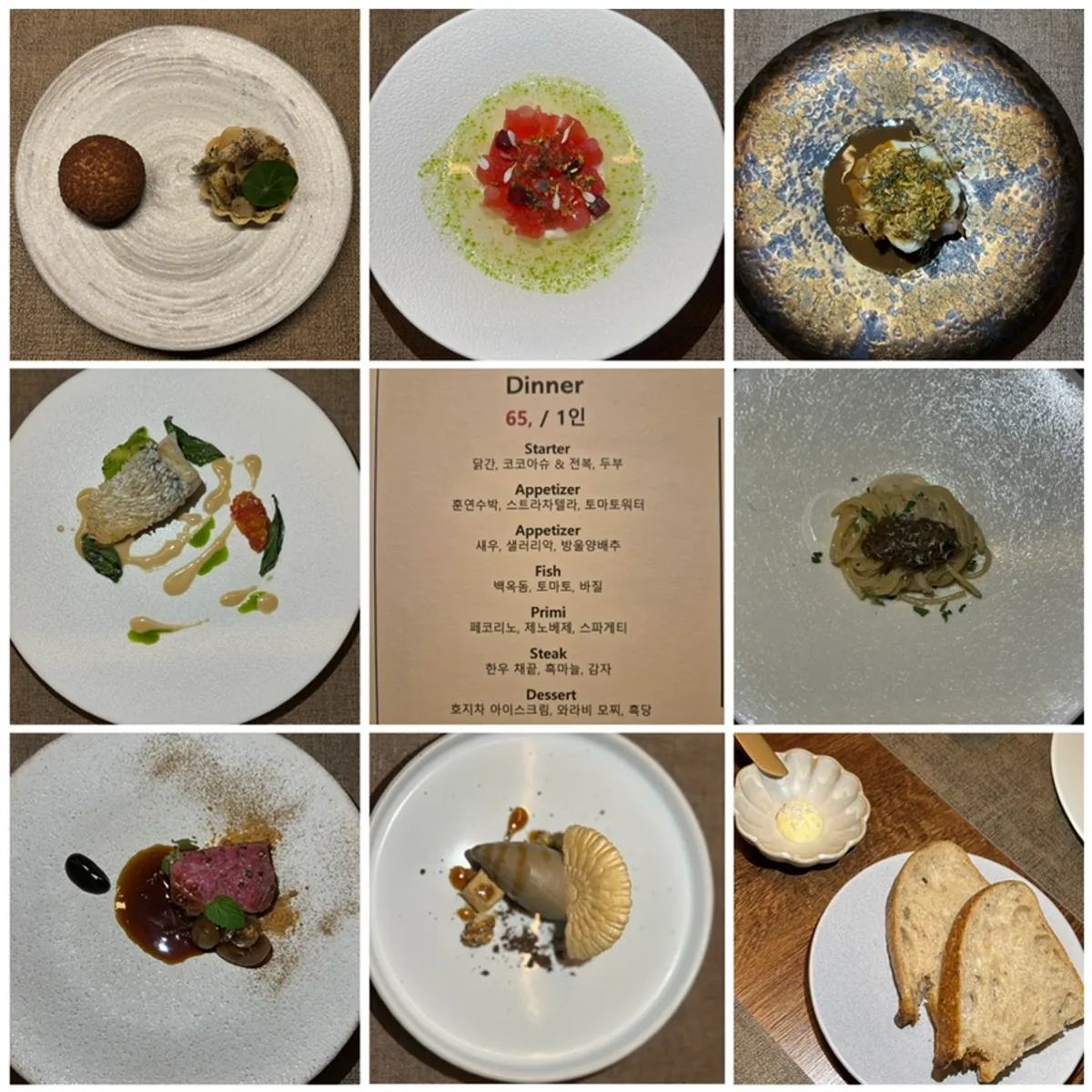 Main photo of the dinner course at Vinovine, a Western dining restaurant near Seocho Station