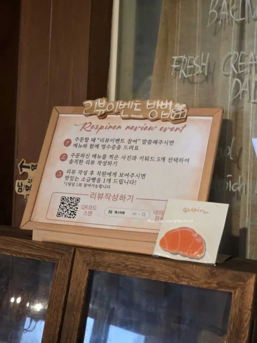 Notice for takeout and receipt review events
