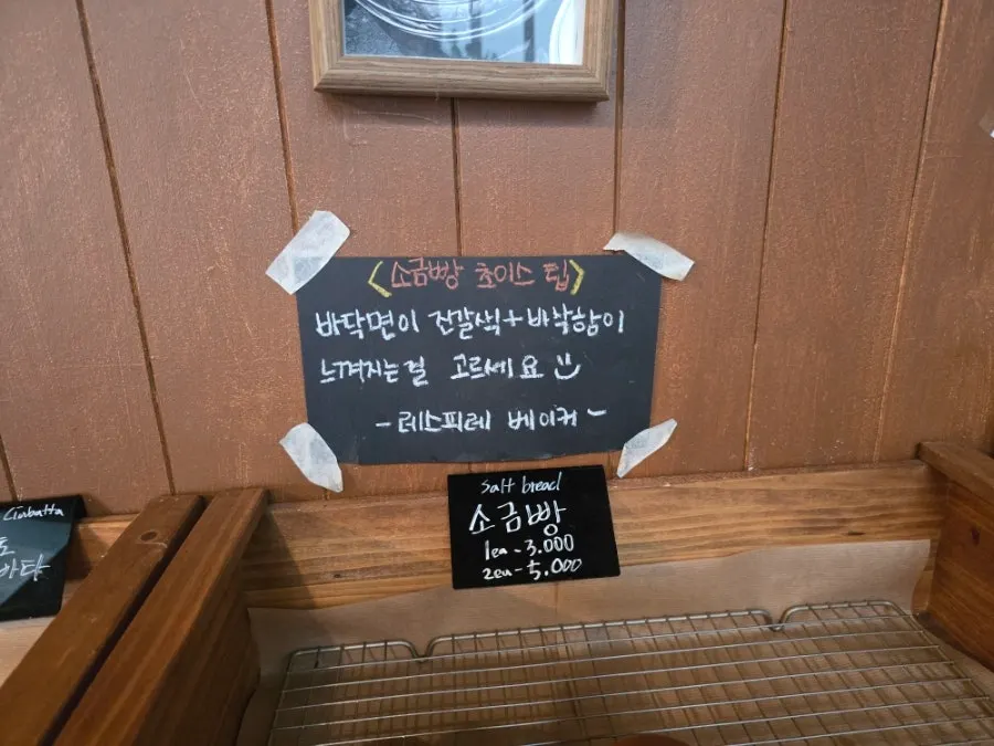 햇살이 드는 2층 창가 좌석