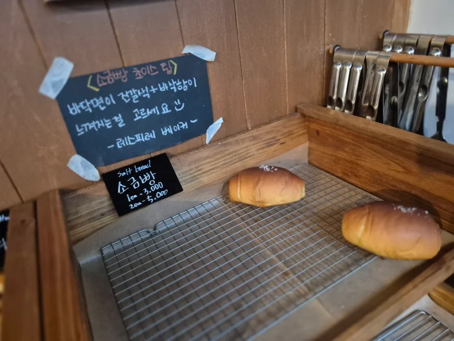 Display case with ciabatta and savory breads