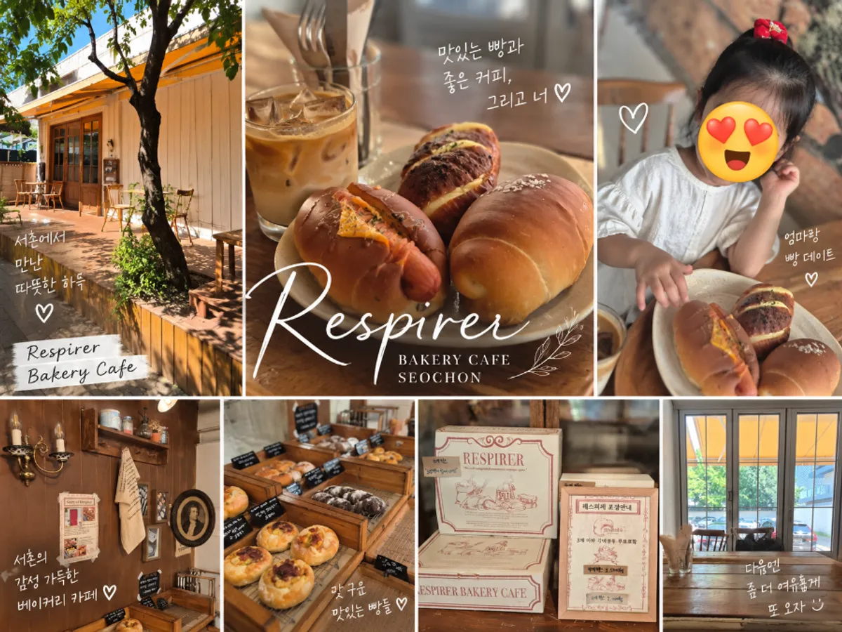 Signature photo of Respire Bakery Cafe Seochon