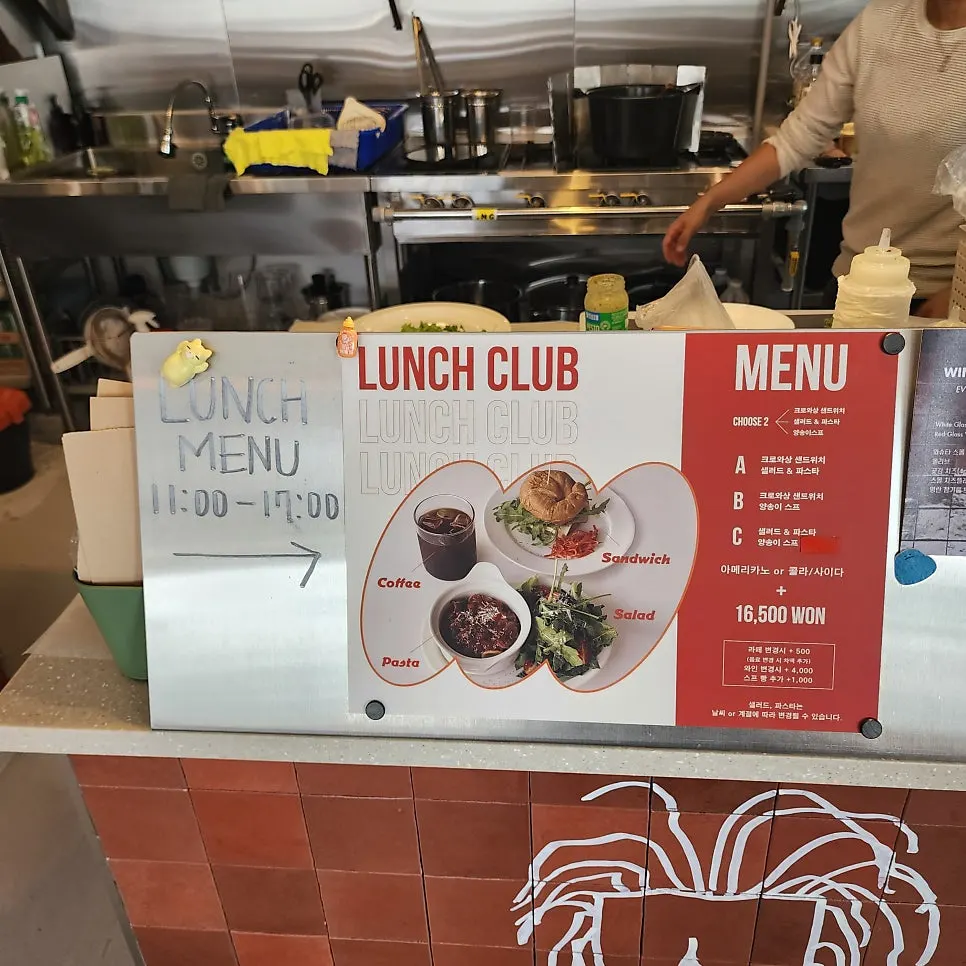 런치 클럽 세트 구성 안내