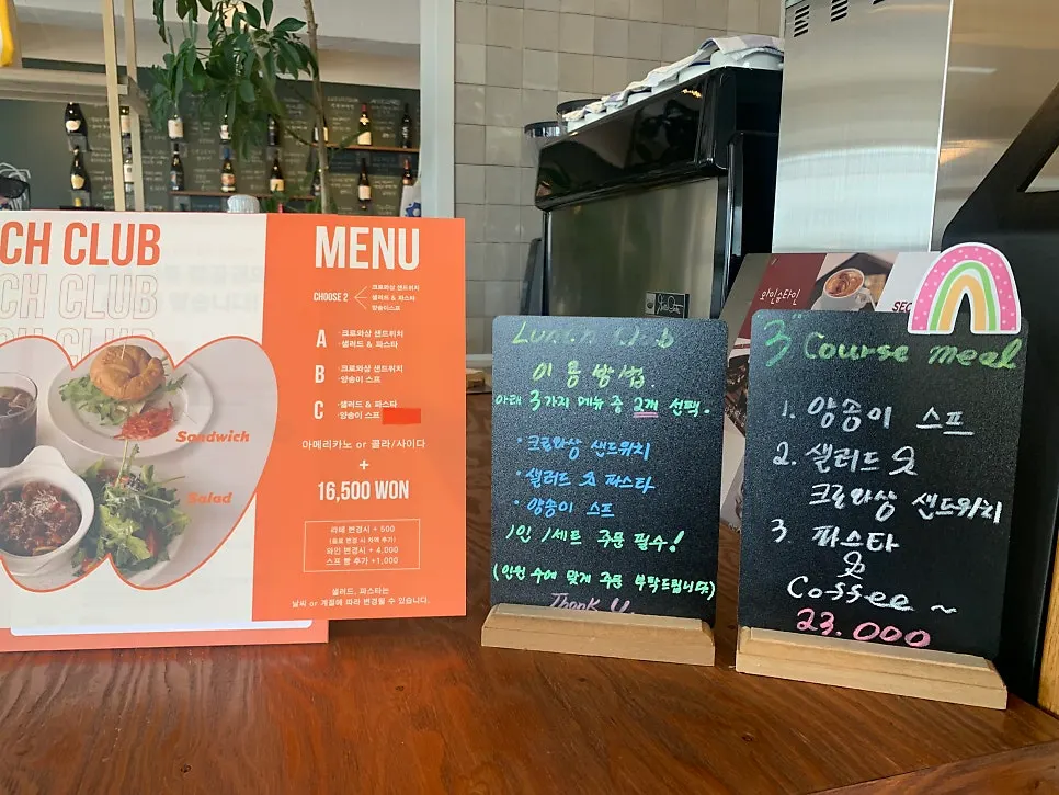 Menu listing Lunch Club Courses A, B, and C