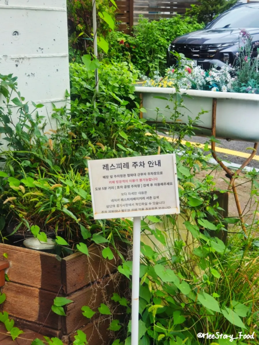 서촌 브런치 바질 잠봉 샌드위치와 명란감자소금빵, 레스피레베이커리