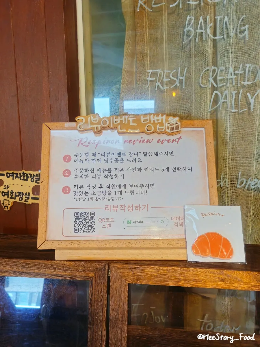빵 포장 박스 안내