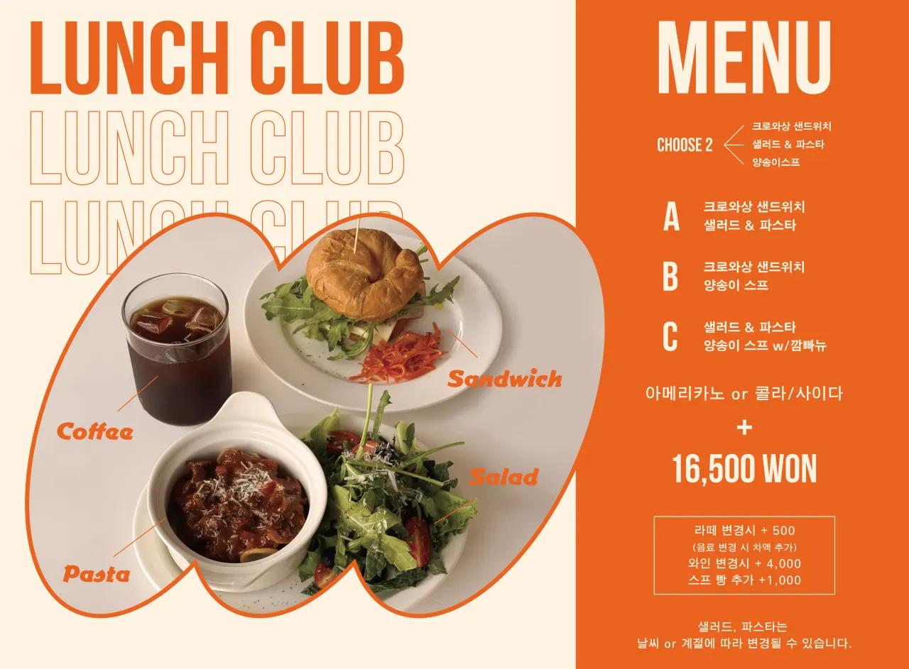 Menu board at Wine Stein Seochon