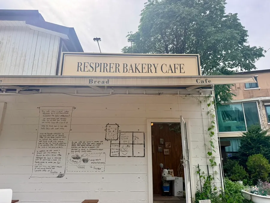 European-style exterior of Respire Bakery Cafe Seochon