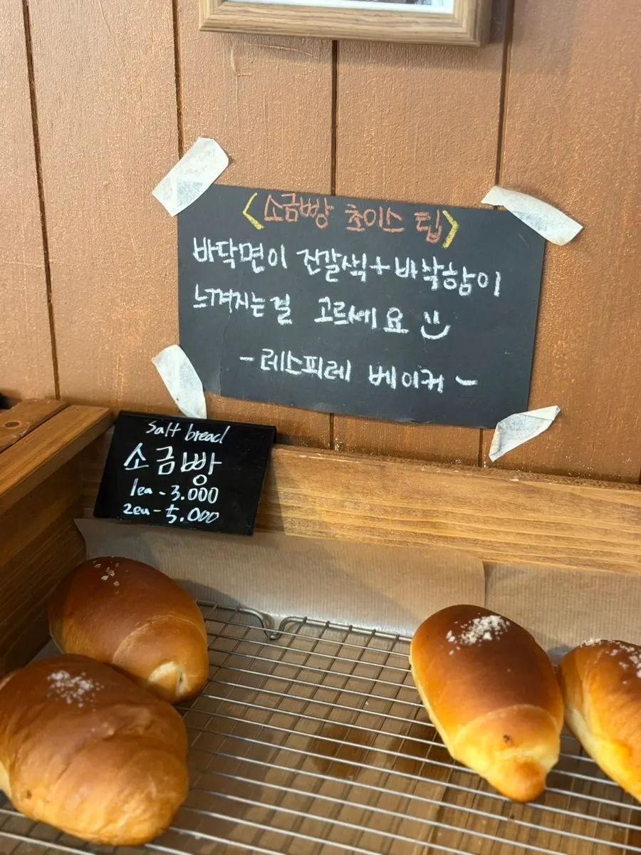 Kệ bánh gần như hết sạch lúc 4 giờ chiều