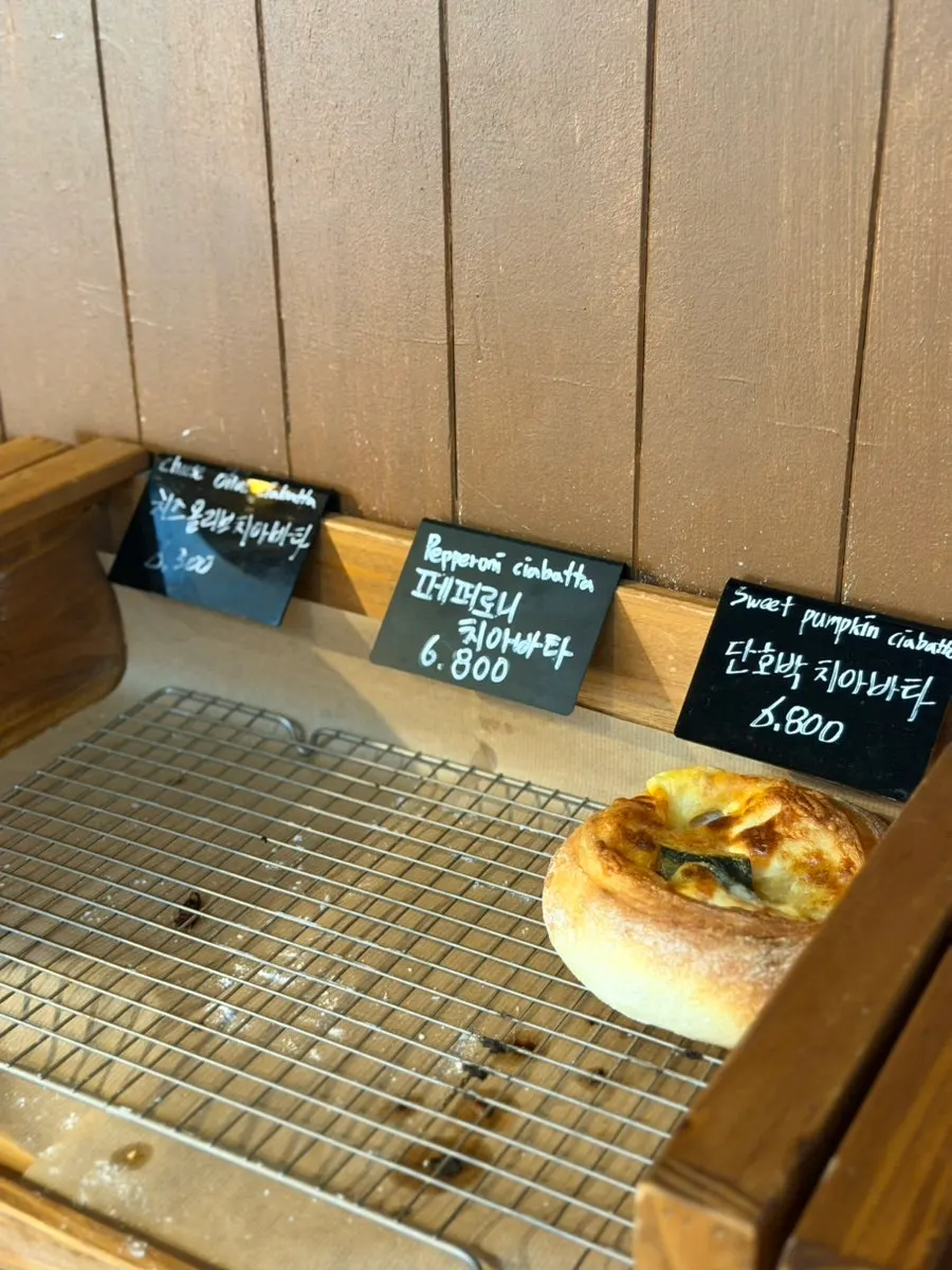 Salt bread đặc trưng còn lại trên kệ