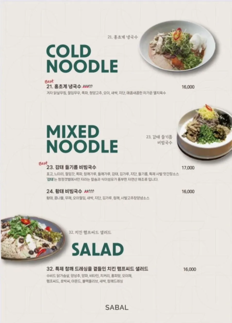 편안한 의자가 놓인 사발 좌석 전경