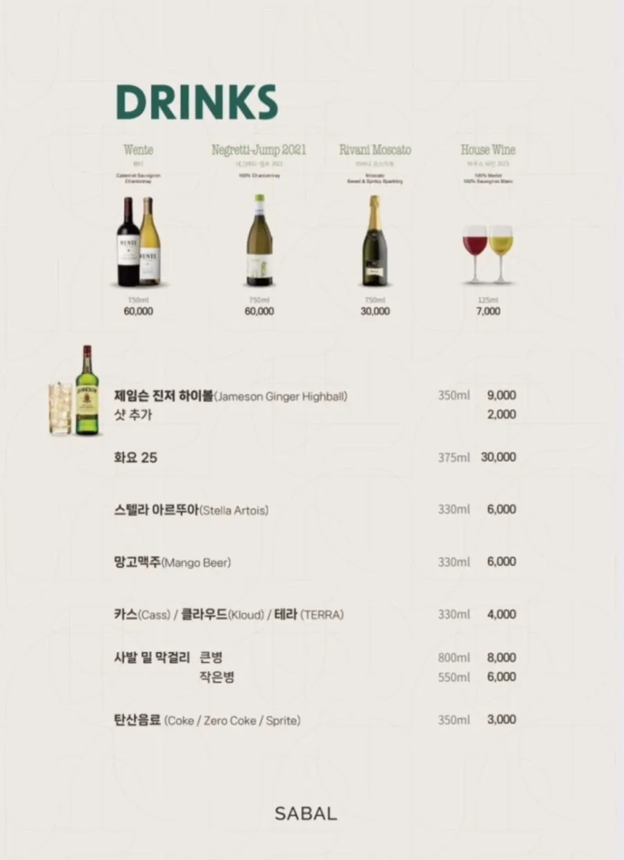 사발 실내 좌석과 조명 디테일
