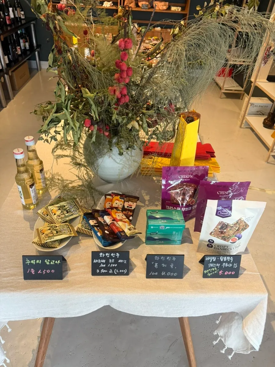 A variety of wines to browse