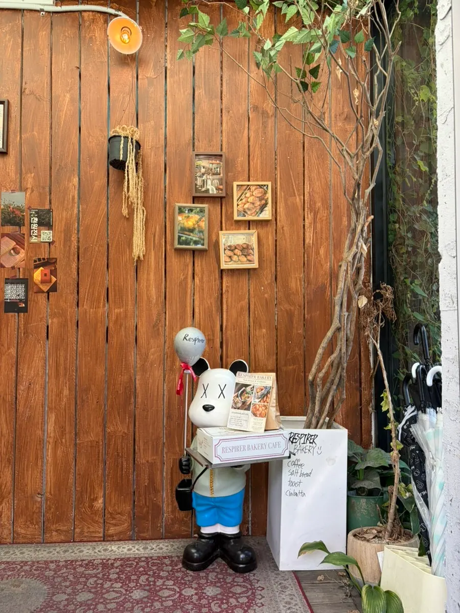 Vintage exterior of Respire Bakery