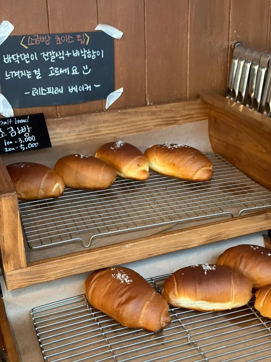 Bakery items including salt bread