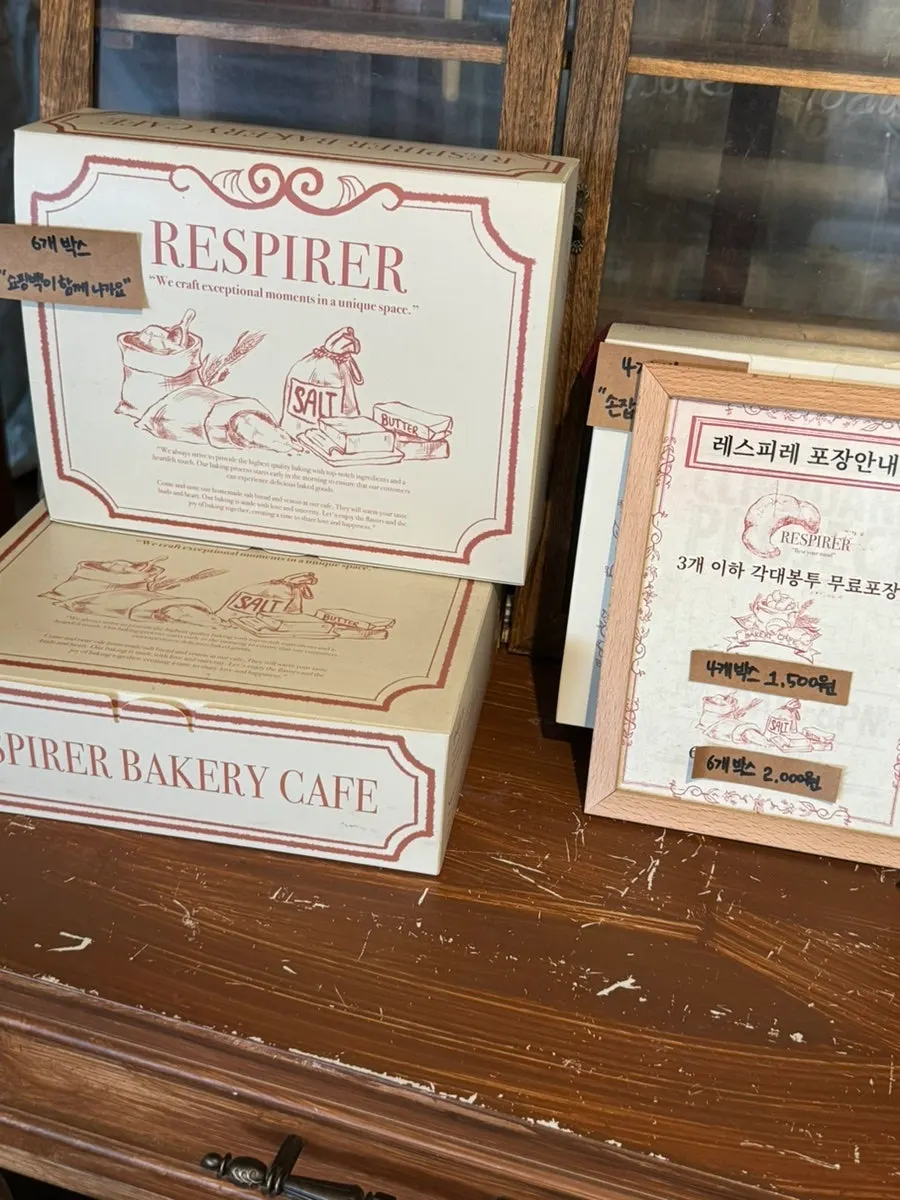 A bakery popular with takeout customers