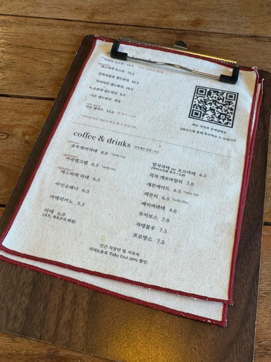Respire Bakery Cafe brunch menu