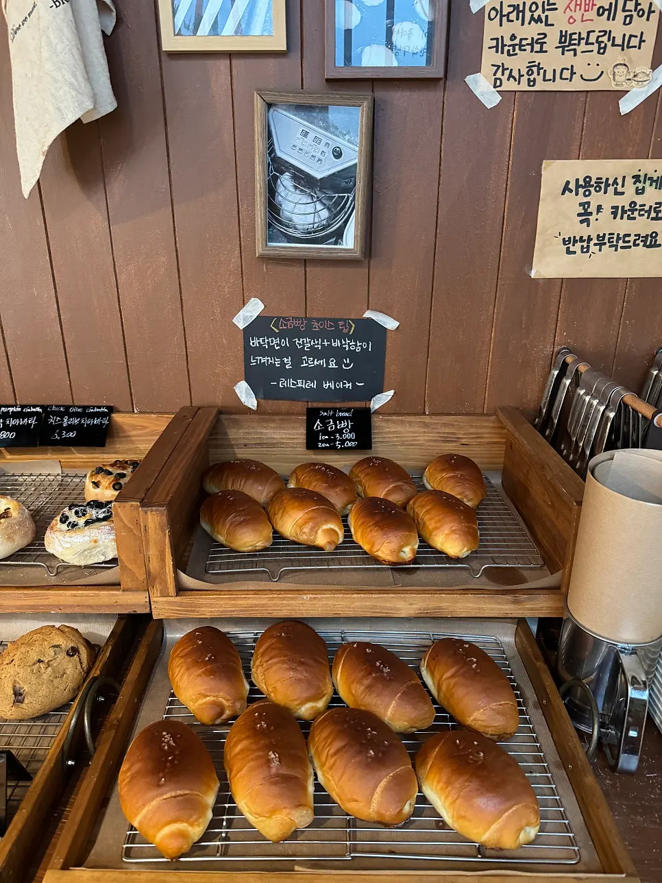 진열된 소금빵 등 베이커리 메뉴