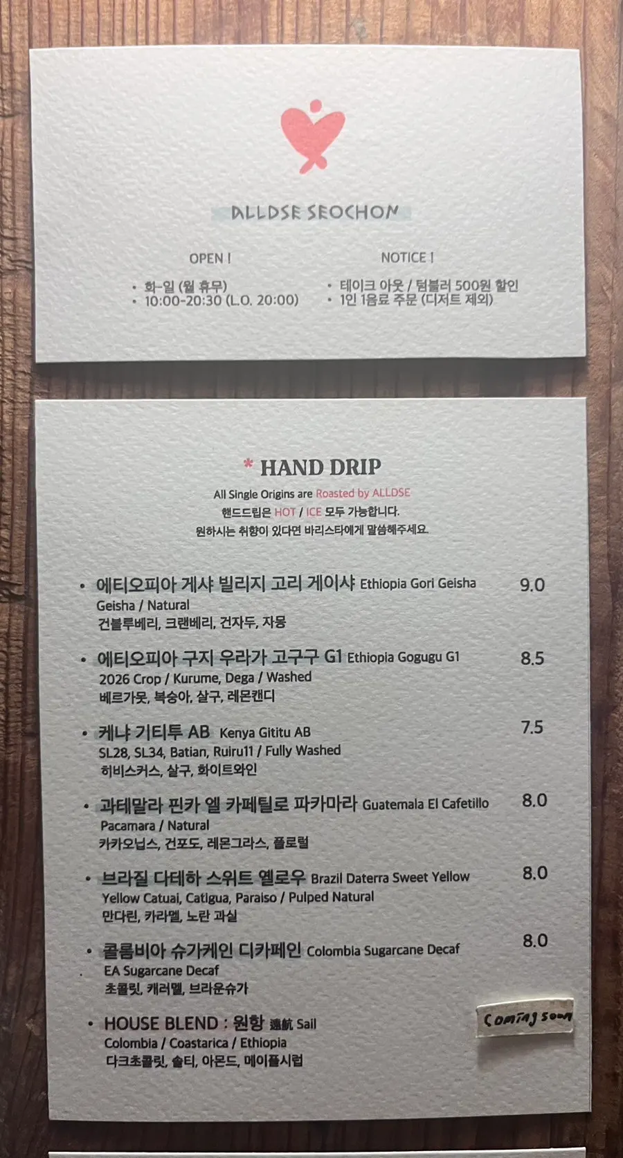Drink menu board at Oldsse Seochon