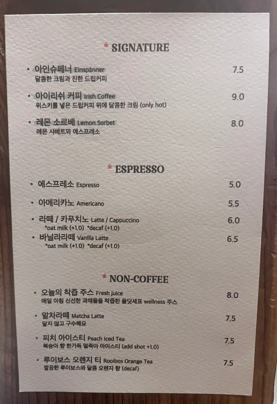 Dessert menu display at Oldsse Seochon