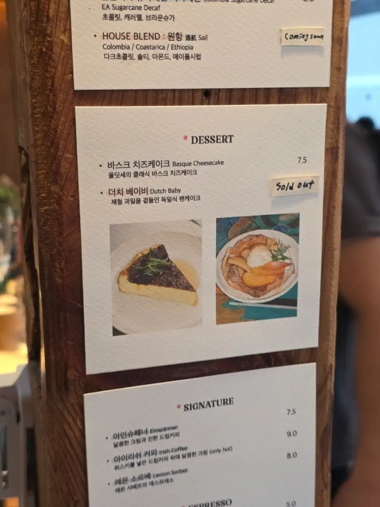 통창으로 개방감을 낸 올딧세 서촌 좌석