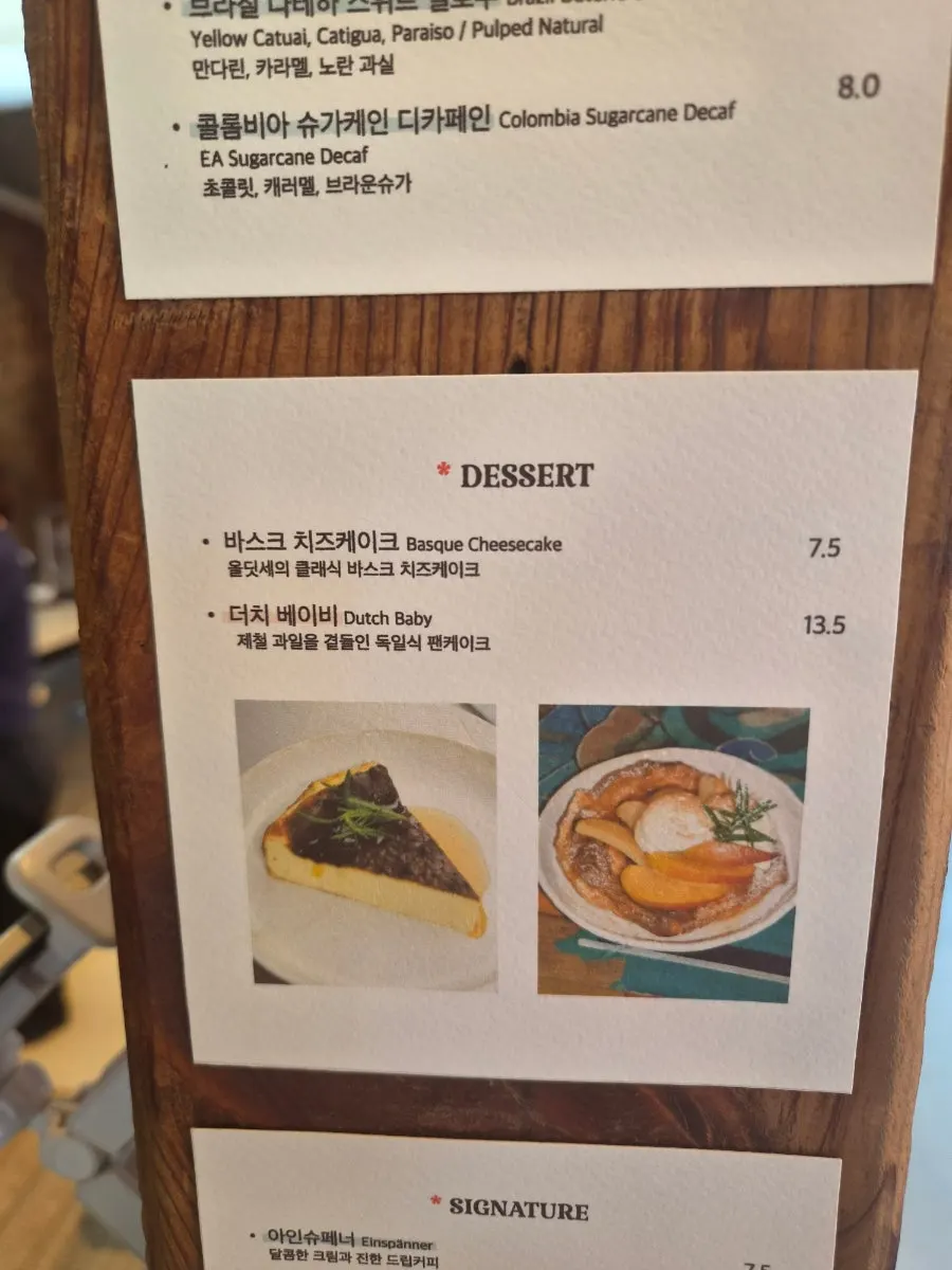 The menu board at Oldsse Seochon
