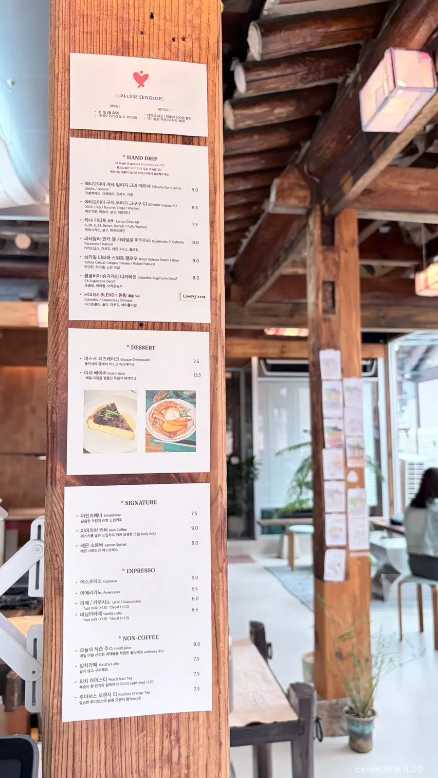 Oldsse's menu board listing hand drip and signature coffees