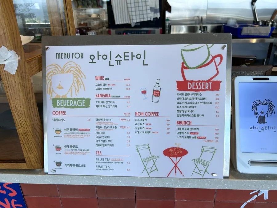 Store location near Gyeongbokgung Station