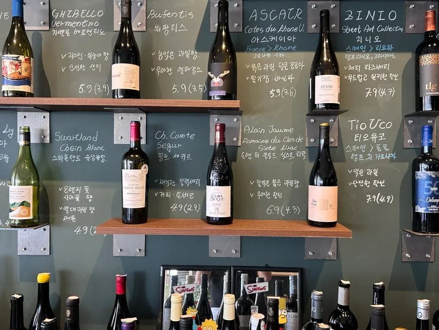 Bright interior of the wine bar during the day